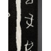 Ash Rug